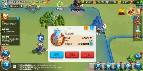 万国觉醒列奥尼达一世值得培养吗