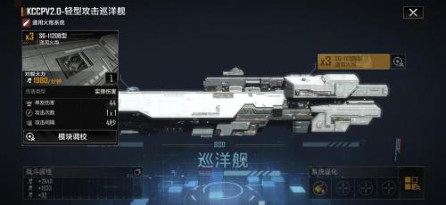 无尽的拉格朗日奇美拉级怎么样