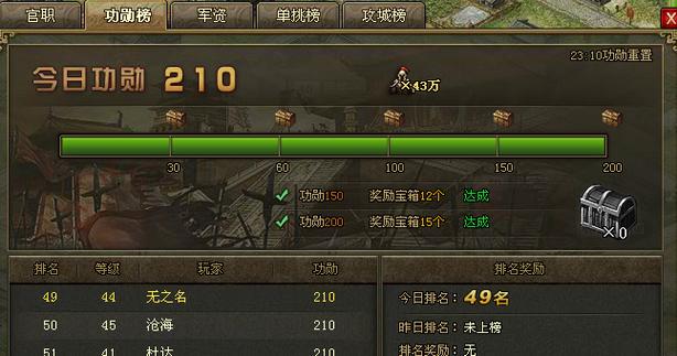 攻城掠地资源怎么获取
