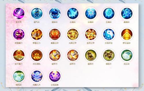 梦幻西游手游物理装备怎么选