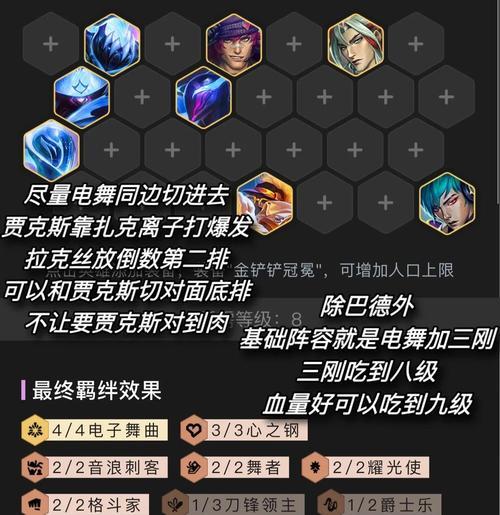 英雄联盟手游贾克斯怎么玩