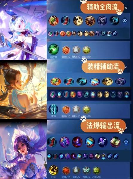 英魂之刃大乔怎么玩