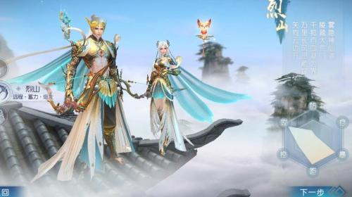 诛仙手游化神系统怎么玩