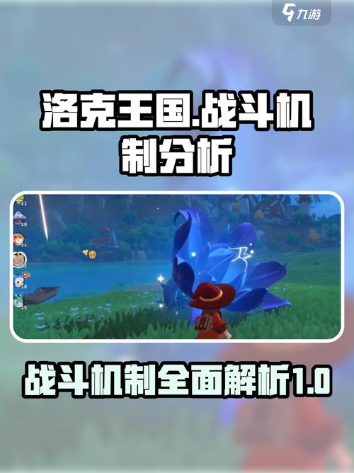 洛克王国世界战斗机制包含哪些