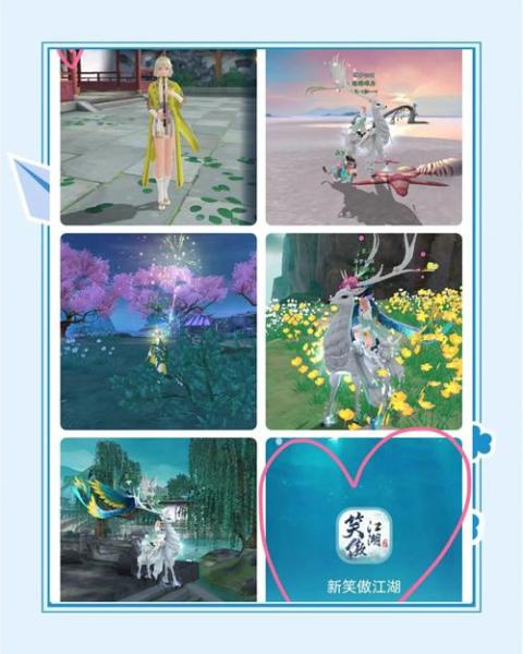 新笑傲江湖手游琴剑飘零奇遇怎么过