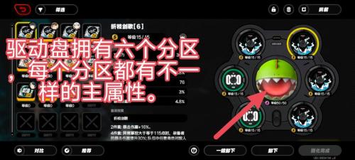 绝区零怎么刷驱动盘收益最高