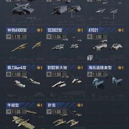 无尽的拉格朗日AC721驱逐舰怎么样