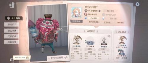 第五人格新手如何快速上手
