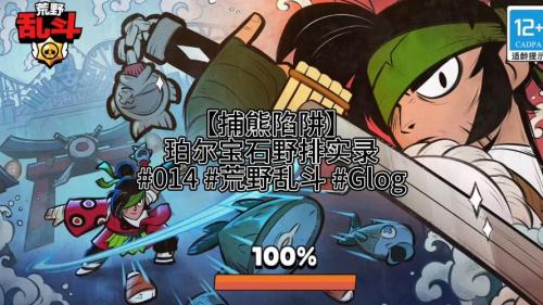 荒野乱斗珀尔该怎么玩