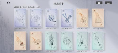 宿命回响弦上的叹息礼包大全