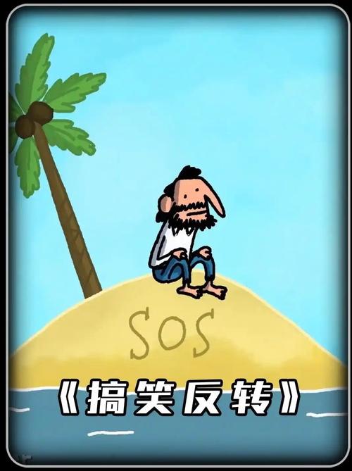 爆笑大军师公交怪谈怎么过