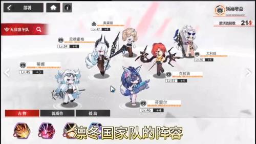 绯色回响平民阵容怎么搭配