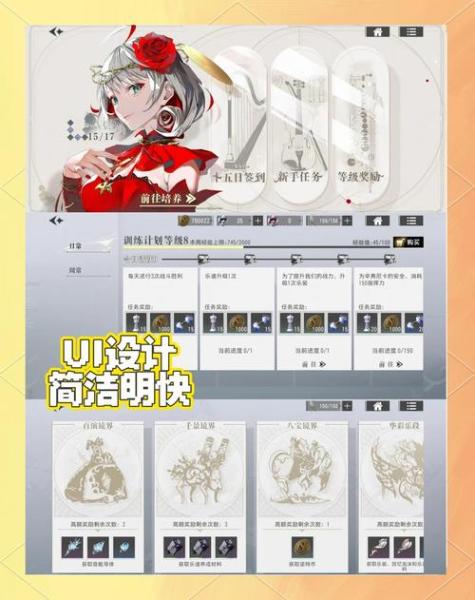 宿命回响英雄怎么选择