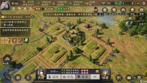 战地无疆怎么换州