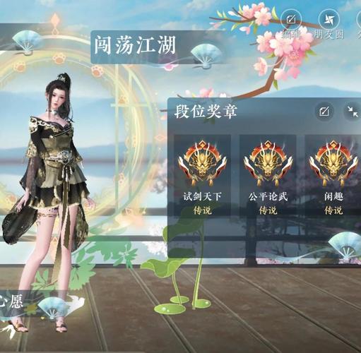 逆水寒手游长夜将至荣誉挑战怎么打