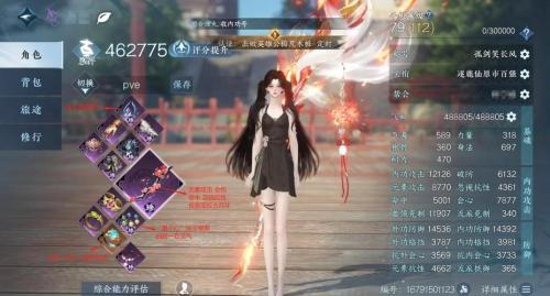 逆水寒手游宁九霄临仙指环怎么获得