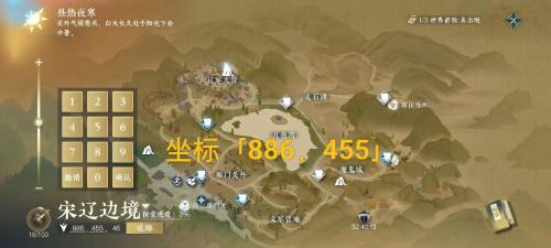 逆水寒手游浮生渡宝箱在哪