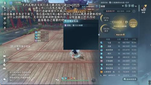 逆水寒手游转职券怎么获得
