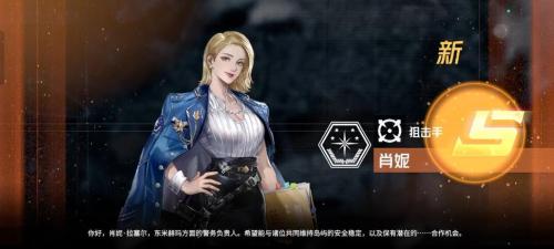钢岚白月阵容怎么搭配