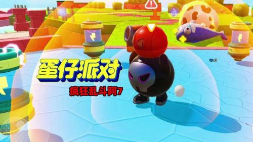 蛋仔派对炸弹崽怎么过