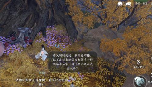 逆水寒手游雷辎电胄怎么玩