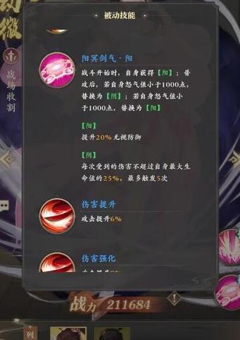 元尊手游周元阵容怎么搭配