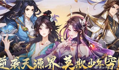元尊时空之门结局是什么