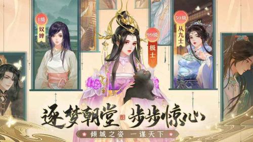 扶摇一梦新手角色用什么好