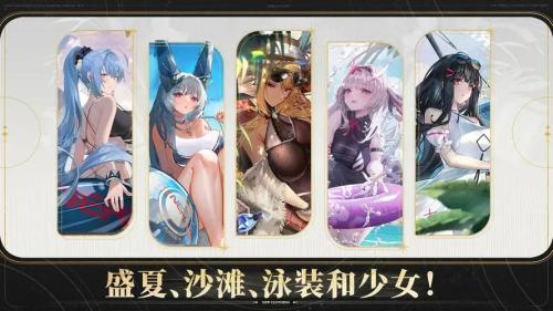 交错战线阵容怎么搭配