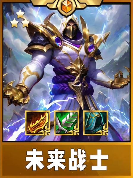 金铲铲之战T1阵容魔战卡萨丁怎么玩
