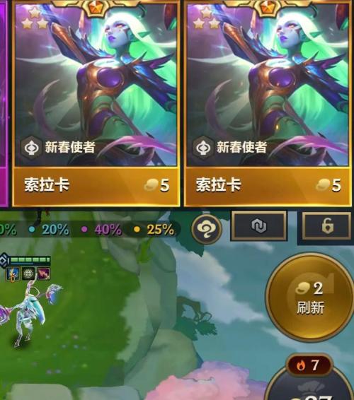 金铲铲之战索拉卡的强度怎么样