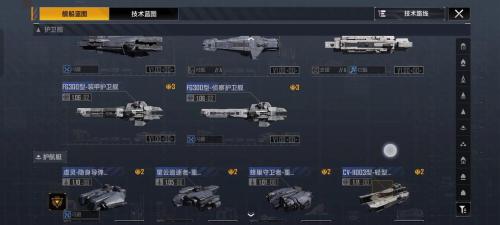 无尽的拉格朗日红宝石级怎么样