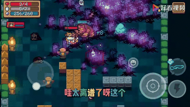 元气骑士寒冰穿刺有哪些效果