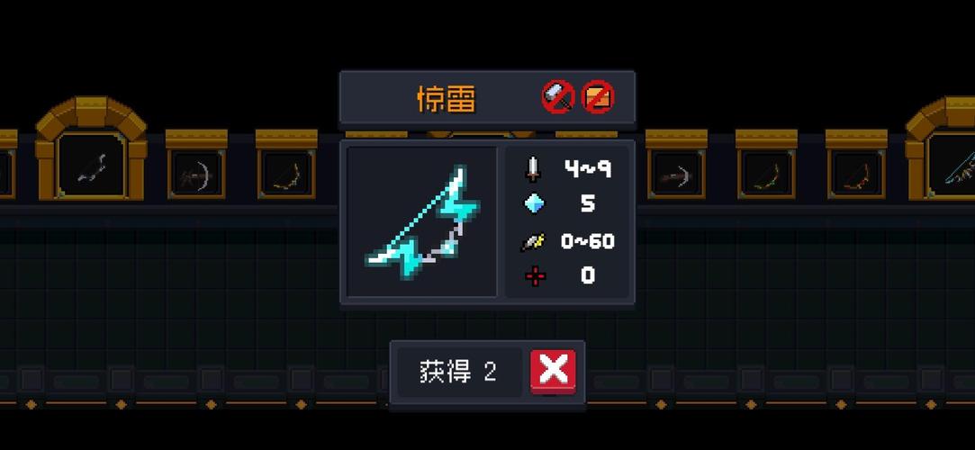 元气骑士奥术闪电的强度怎么样