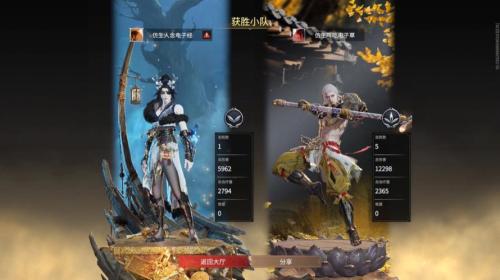 永劫无间手游双排阵容怎么搭配