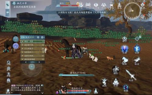 剑网三无界单机玩家可以做什么