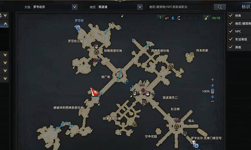 失落的方舟岛屿任务怎么做