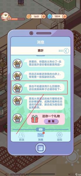 我的休闲时光平民玩家怎么开局