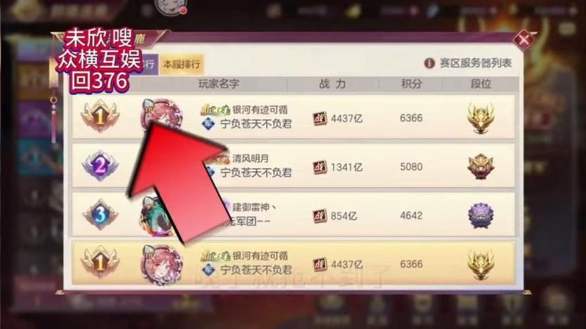 三国志幻想大陆元宝怎么花划算