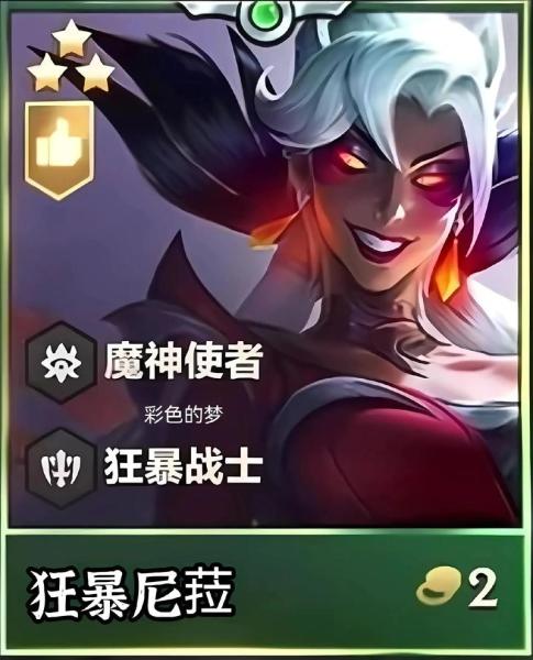 英雄联盟手游尼菈怎么玩