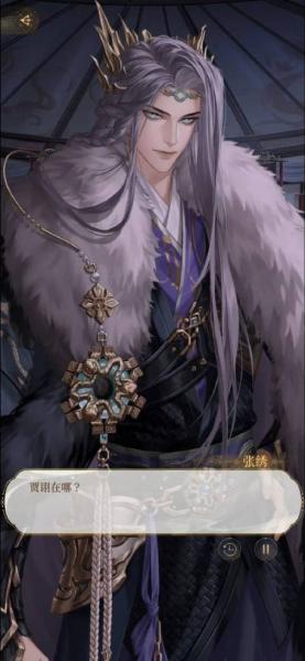 率土之滨张绣值得练吗