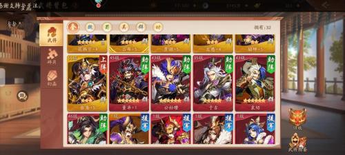 少年三国志2军团除恶怎么玩