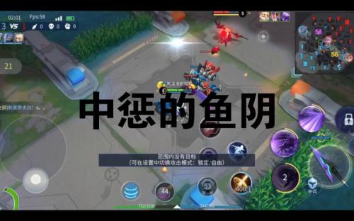 时空召唤鱼阴怎么玩