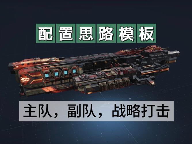 无尽的拉格朗日海氏追随者怎么样