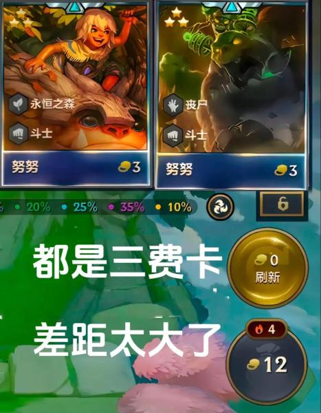 金铲铲之战嗜甜之齿努努要怎么玩