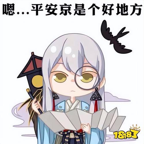 决战平安京书翁怎么玩
