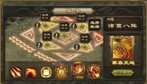 攻城掠地国战怎么玩