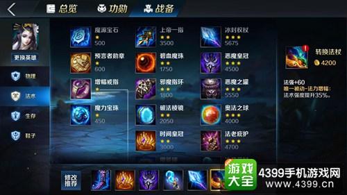 英魂之刃聂小倩技能是什么