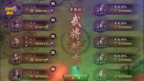 攻城掠地国家任务怎么做