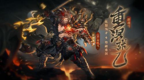 三国志幻想大陆重溟张飞怎么样